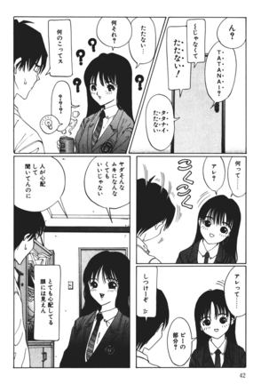 MOMO no Tane Page #42