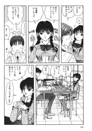 MOMO no Tane Page #136