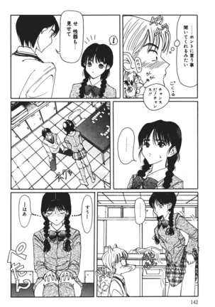 MOMO no Tane Page #142