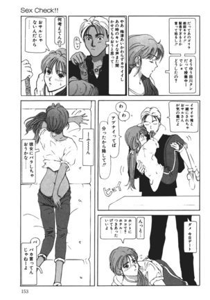 MOMO no Tane Page #153