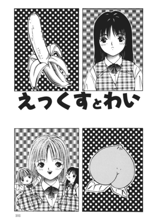 MOMO no Tane Page #101