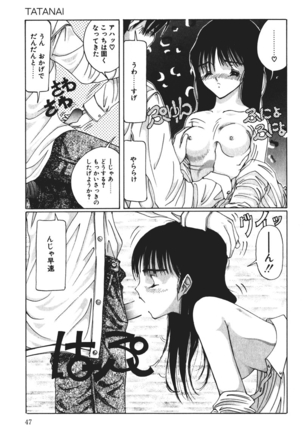 MOMO no Tane Page #47