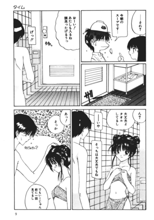 Image 723213