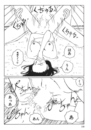 MOMO no Tane Page #130
