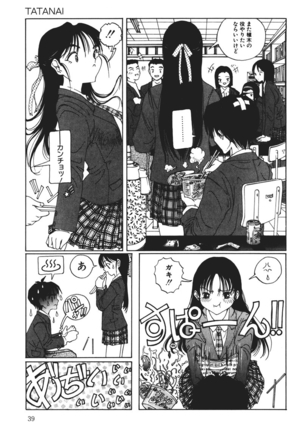 MOMO no Tane Page #39