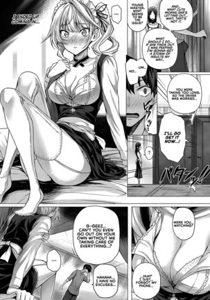 Little My Maid -First Half- - Page 10