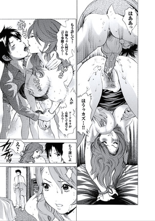Kairaku no Jikan - Page 122