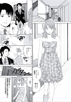 Kairaku no Jikan - Page 56