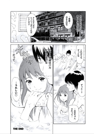 Kairaku no Jikan - Page 105