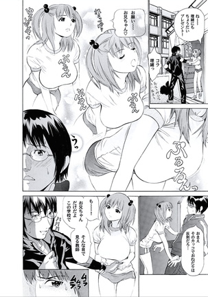 Kairaku no Jikan - Page 89