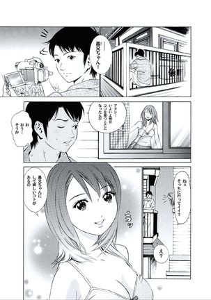 Kairaku no Jikan - Page 39