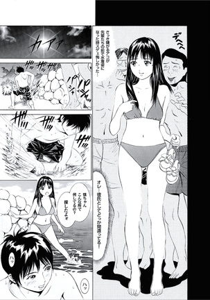 Kairaku no Jikan - Page 26