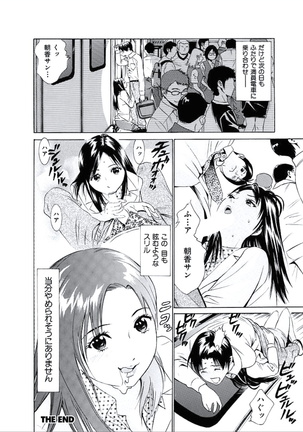 Kairaku no Jikan - Page 21