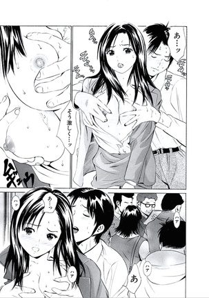 Kairaku no Jikan - Page 14