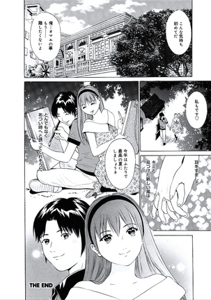 Kairaku no Jikan - Page 85