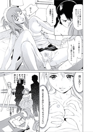 Kairaku no Jikan - Page 66