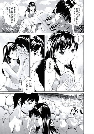 Kairaku no Jikan - Page 28