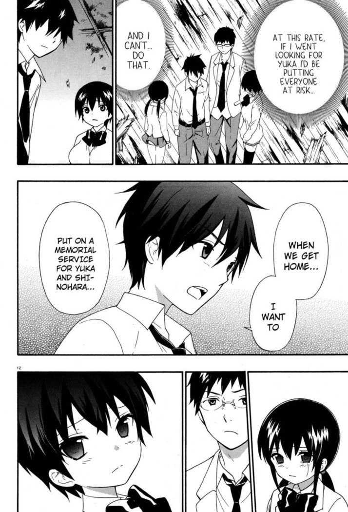 Corpse Party Musume, Chapter 16