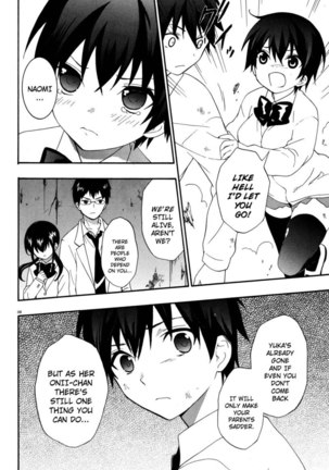 Corpse Party Musume, Chapter 16