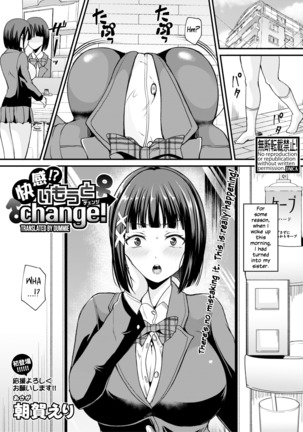 Kaikan!? Imouto Change! | Pleasure!? Younger Sister Change! - Page 2