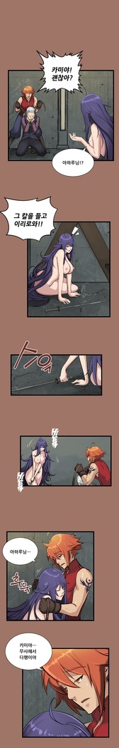 Aharoo Ch.0-35