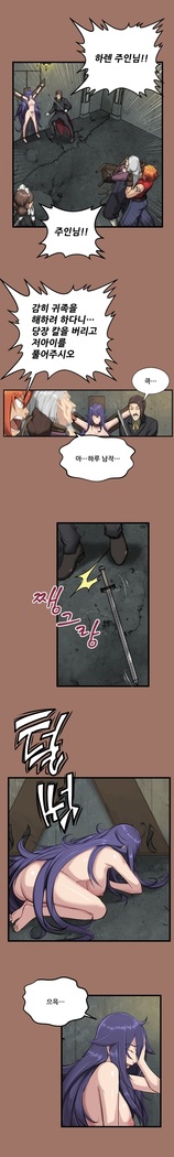 Aharoo Ch.0-35