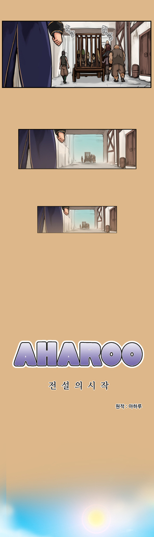 Aharoo Ch.0-35
