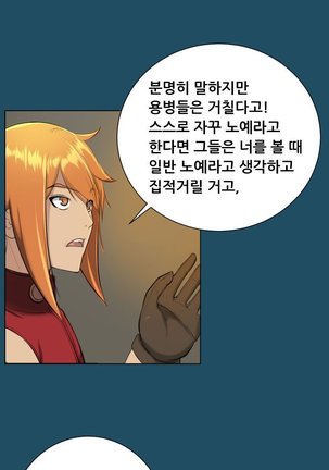 Aharoo Ch.0-35 Page #307