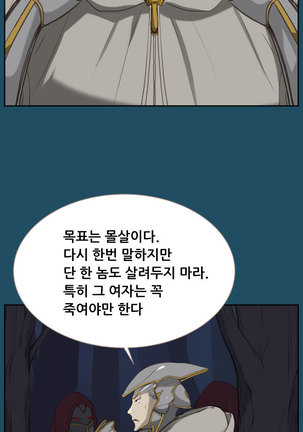 Aharoo Ch.0-35 Page #403