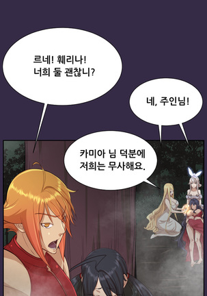 Aharoo Ch.0-35 Page #675