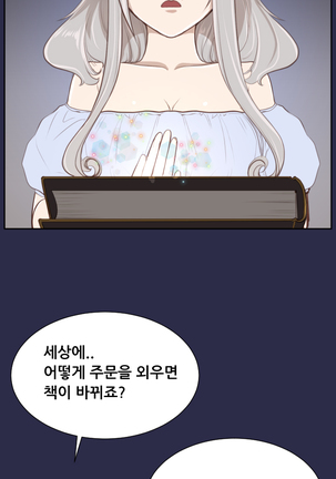 Aharoo Ch.0-35 Page #508