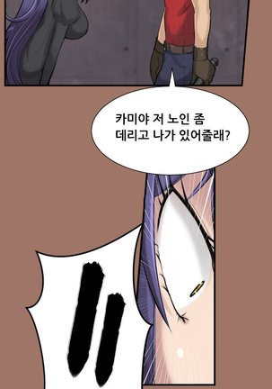 Aharoo Ch.0-35 Page #236