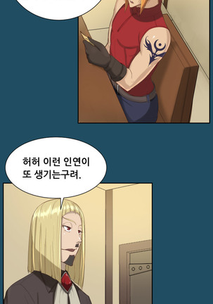 Aharoo Ch.0-35 Page #323