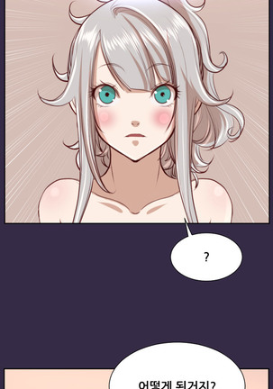 Aharoo Ch.0-35 Page #649