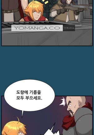 Aharoo Ch.0-35 Page #433