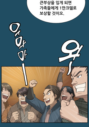 Aharoo Ch.0-35 Page #320