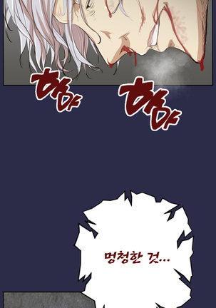 Aharoo Ch.0-35 Page #584