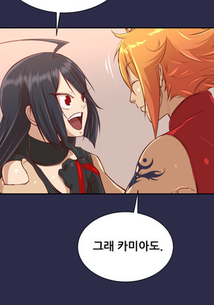 Aharoo Ch.0-35 Page #624