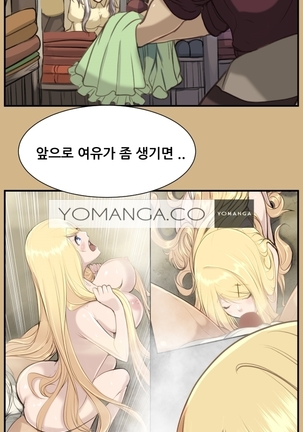 Aharoo Ch.0-35 Page #464
