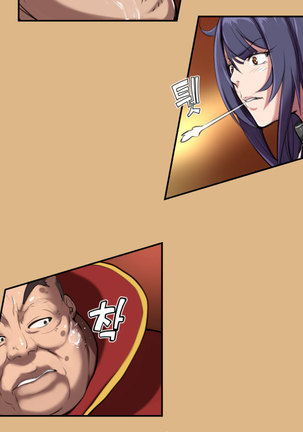 Aharoo Ch.0-35 Page #84