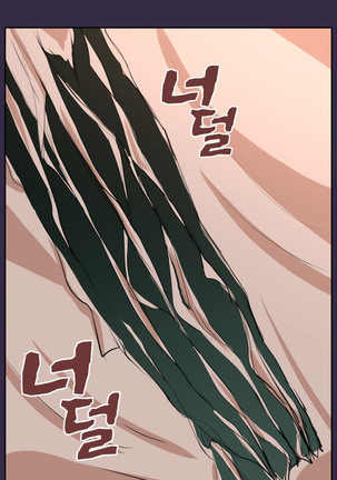 Aharoo Ch.0-35 Page #651
