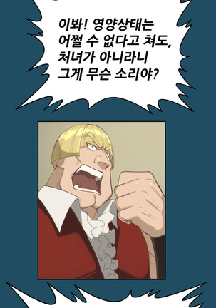 Aharoo Ch.0-35 Page #353