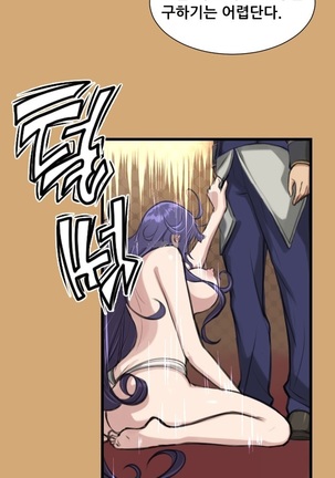 Aharoo Ch.0-35 Page #161