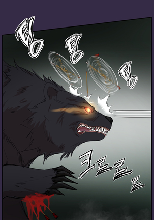 Aharoo Ch.0-35 Page #666