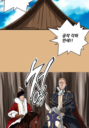 Aharoo Ch.0-35 Page #59
