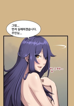 Aharoo Ch.0-35 Page #195