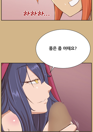 Aharoo Ch.0-35 Page #479