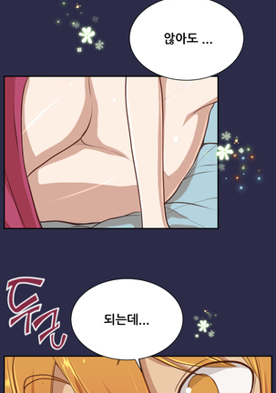 Aharoo Ch.0-35 Page #521