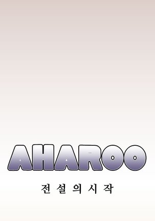Aharoo Ch.0-35 Page #254