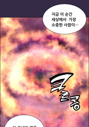 Aharoo Ch.0-35 Page #700